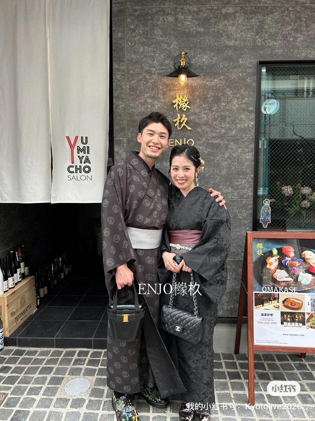 Yuenshe Higashi Hongan-Ji Villa Kioto Zewnętrze zdjęcie